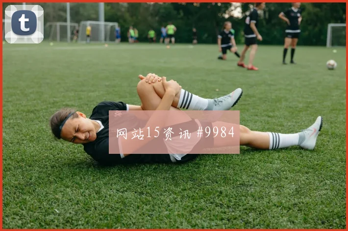 J组阿尔及利亚vs奥地利进球数预测搜索热度