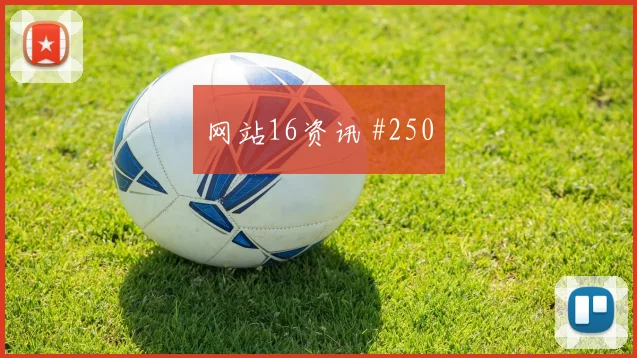 解放者杯复仇战天津津门虎葡萄牙全场沸腾